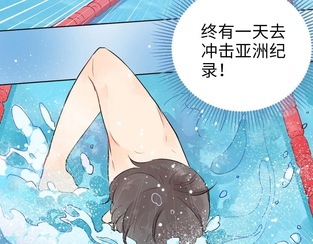 第15话 左右为男 第22页