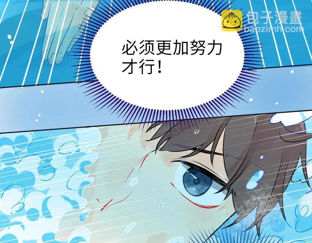 第15话 左右为男 第24页