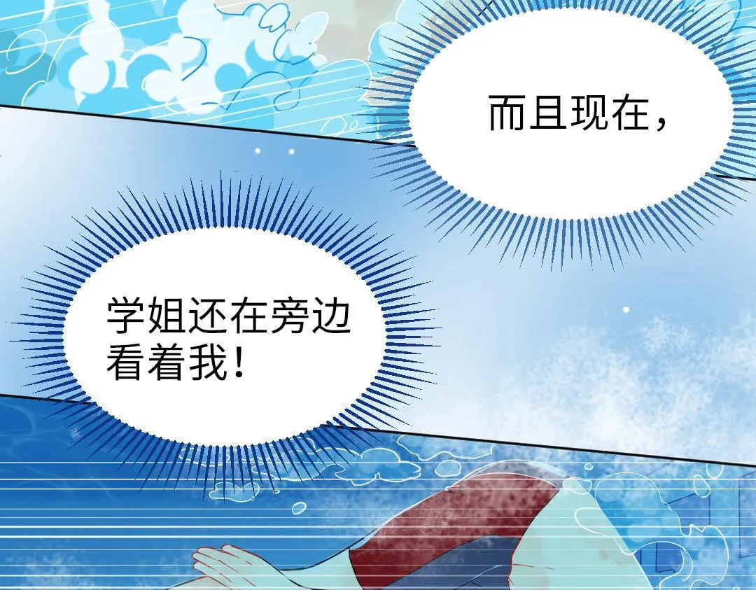 第15话 左右为男 第25页
