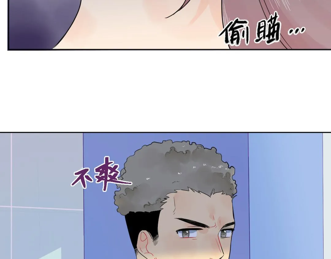 第15话 左右为男 第29页