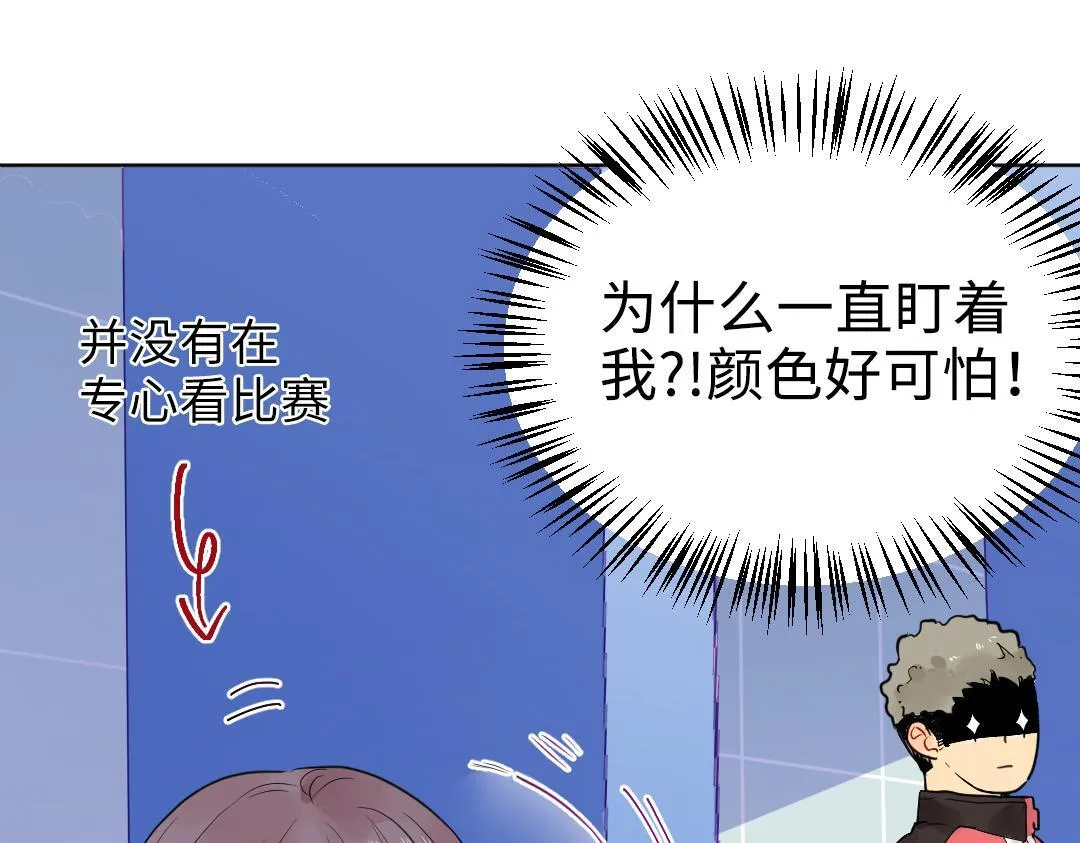 第15话 左右为男 第31页