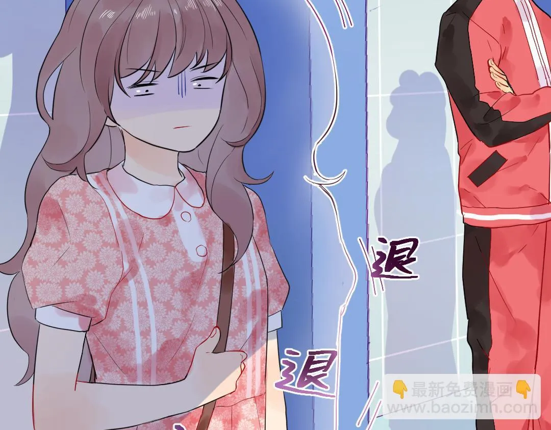 第15话 左右为男 第32页