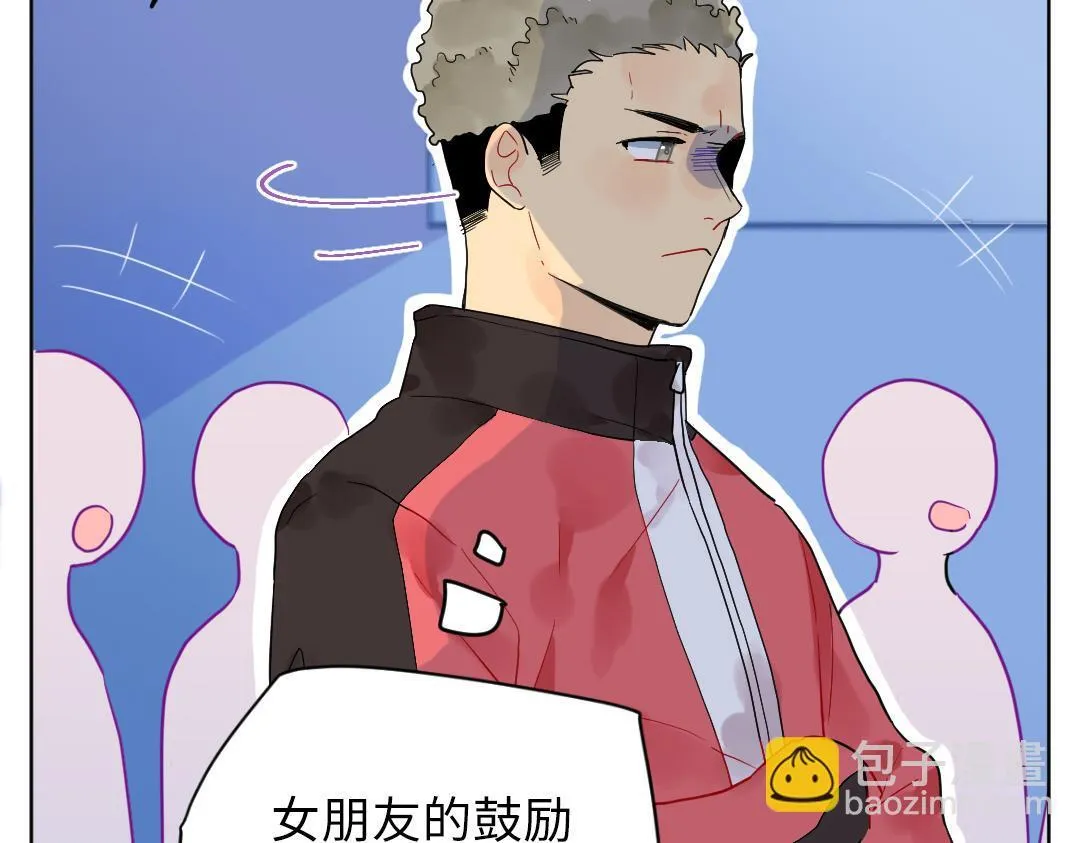 第15话 左右为男 第34页