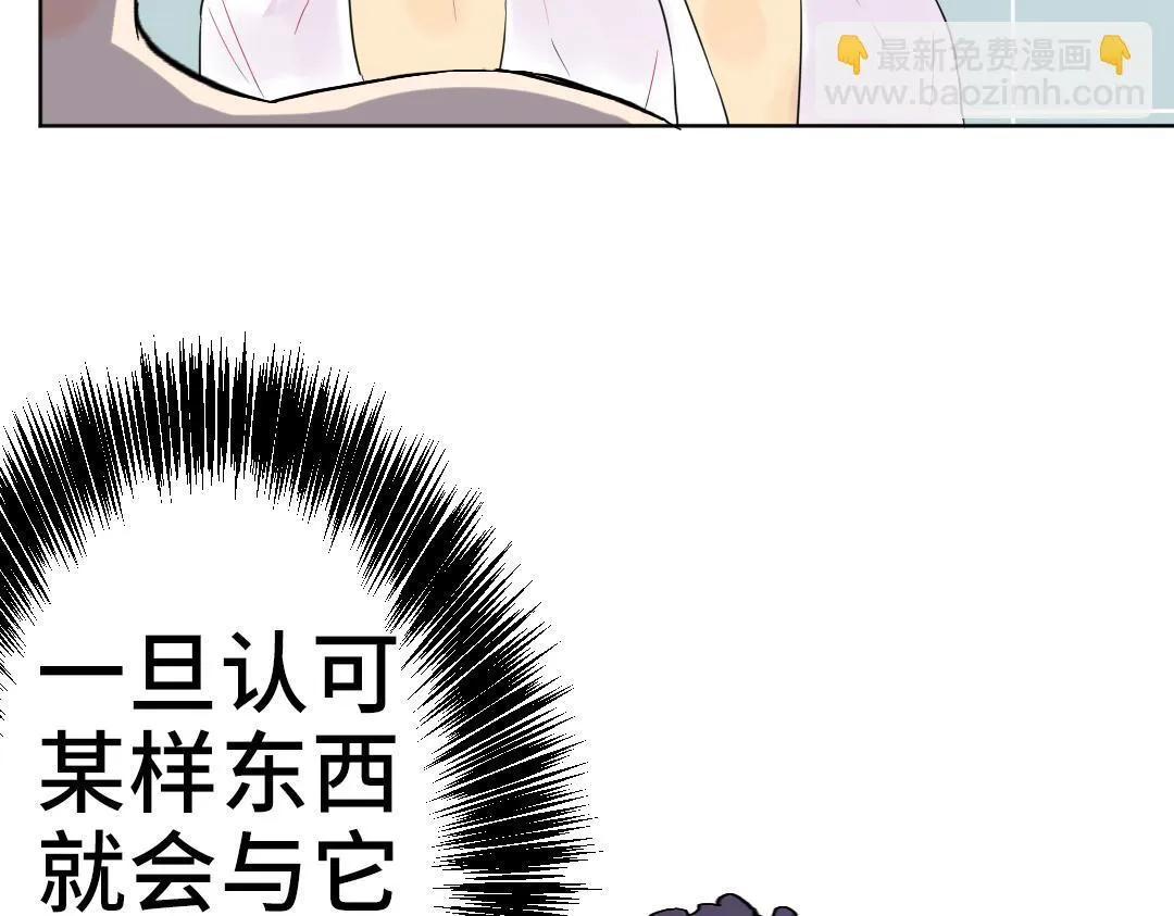 第15话 左右为男 第42页