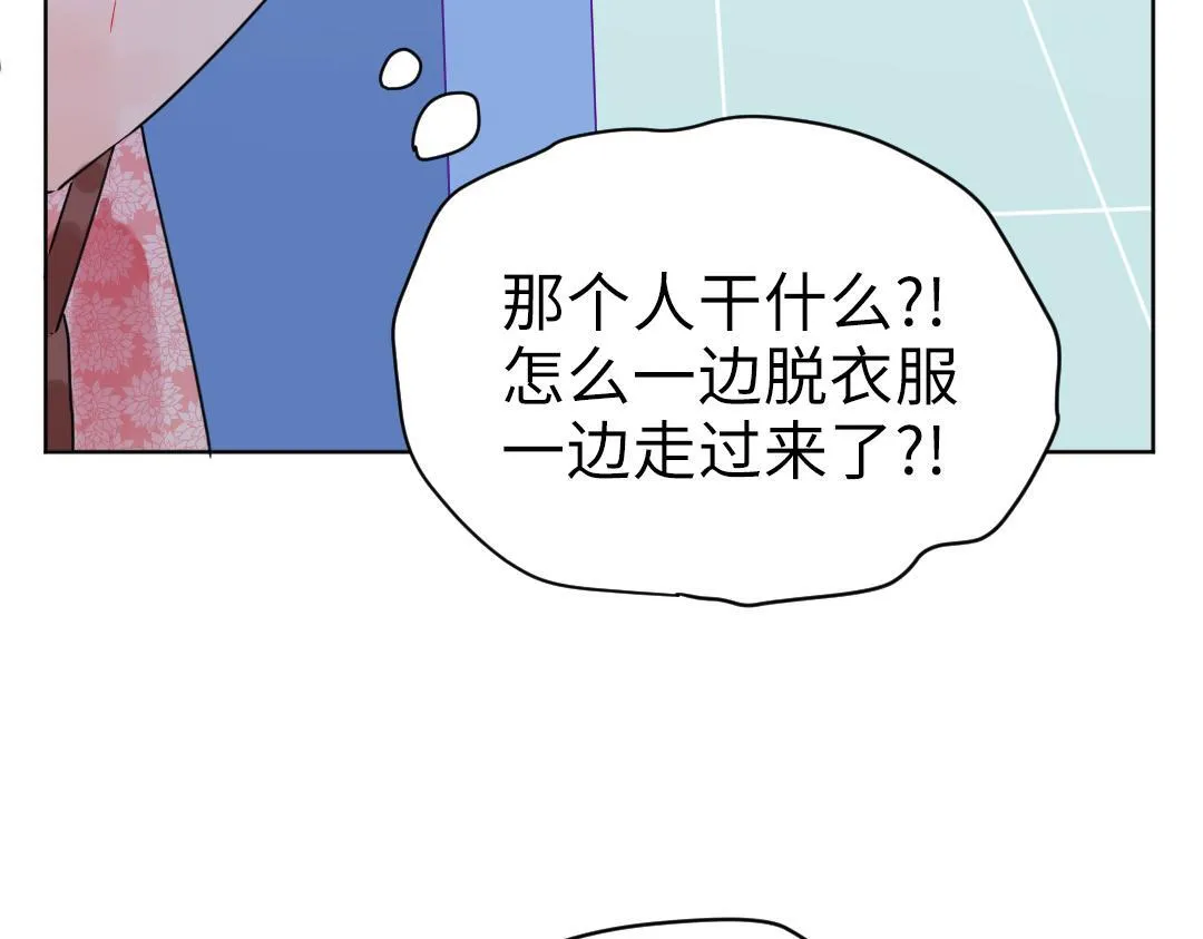 第15话 左右为男 第48页