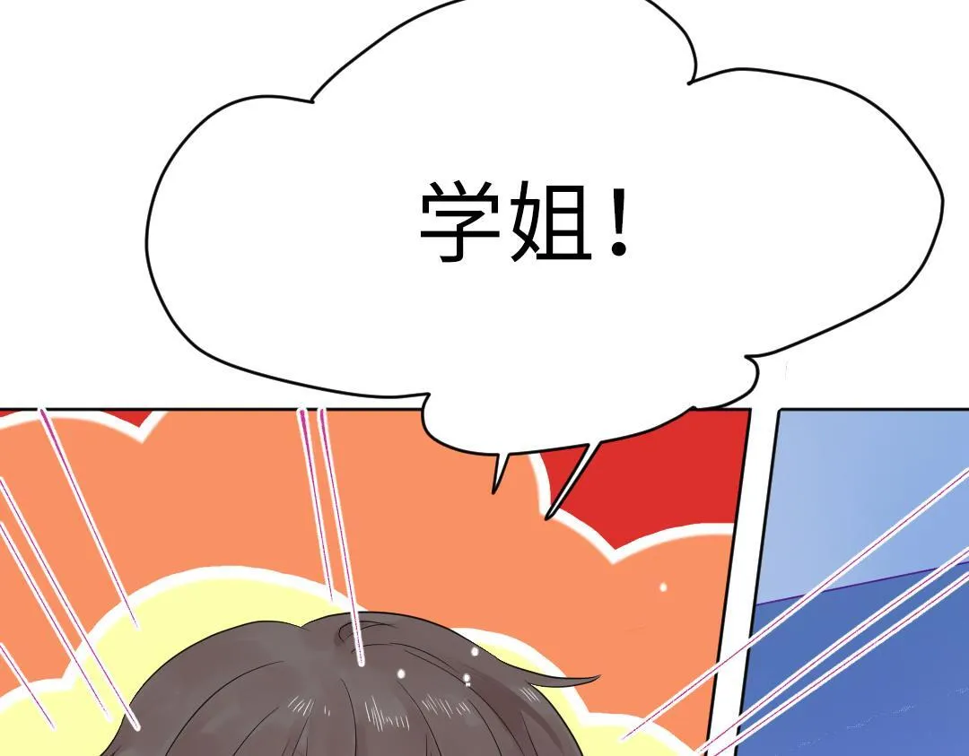 第15话 左右为男 第49页