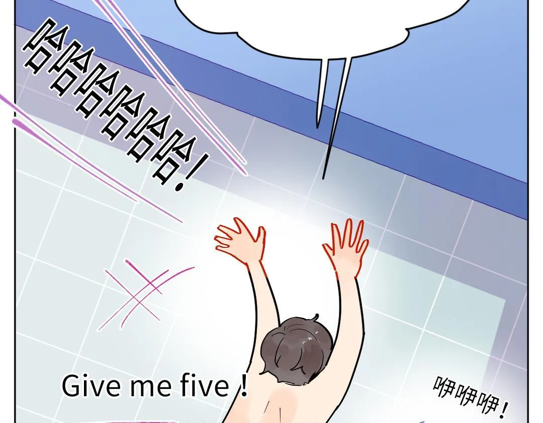 第15话 左右为男 第52页