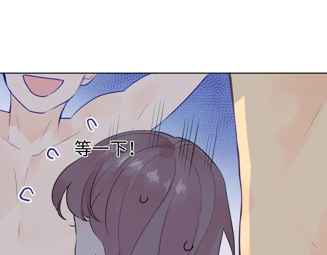 第15话 左右为男 第54页