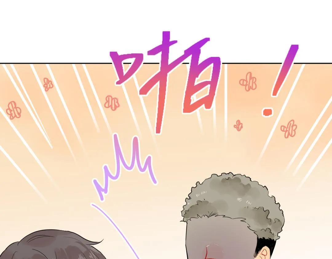 第15话 左右为男 第56页