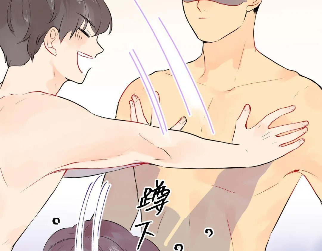 第15话 左右为男 第57页