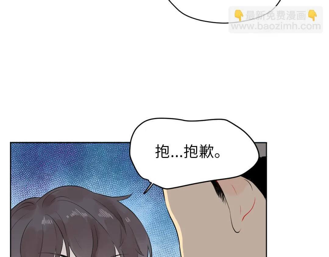 第15话 左右为男 第66页