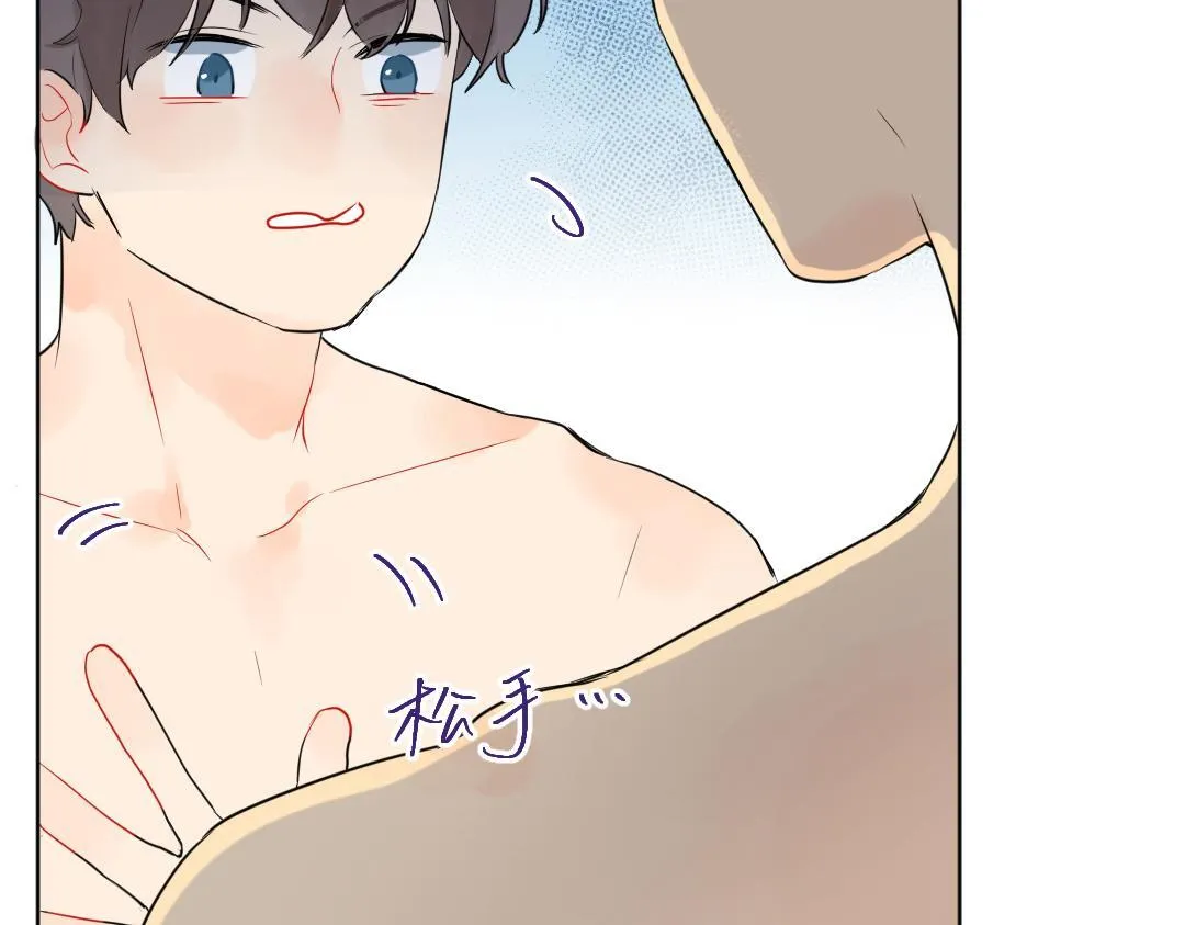 第15话 左右为男 第67页