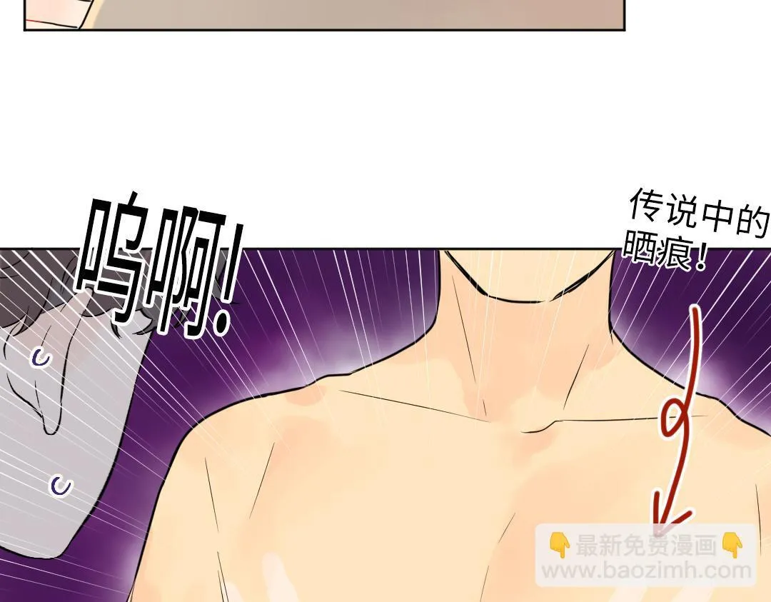 第15话 左右为男 第68页