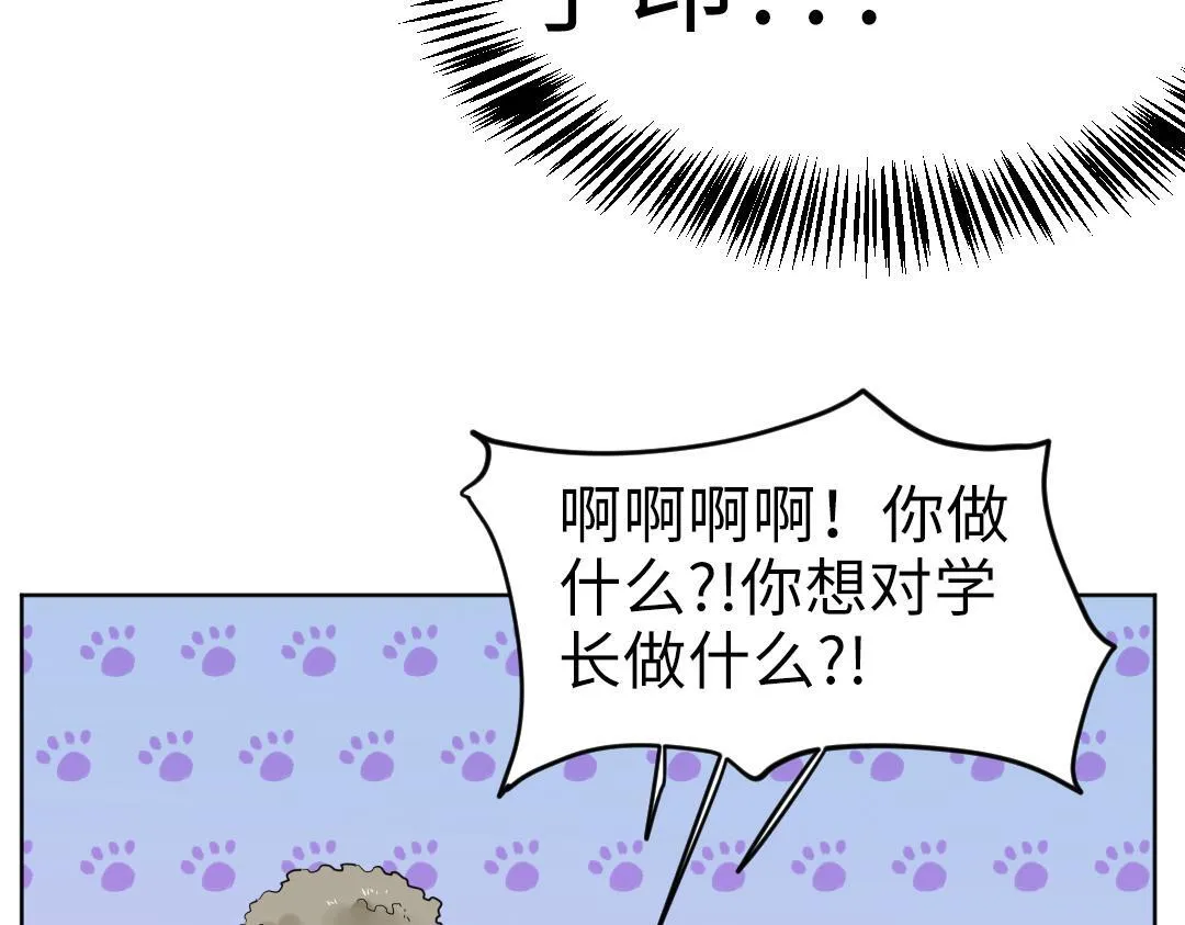第15话 左右为男 第70页