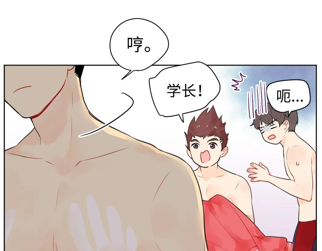 第16话 正常操作 第4页