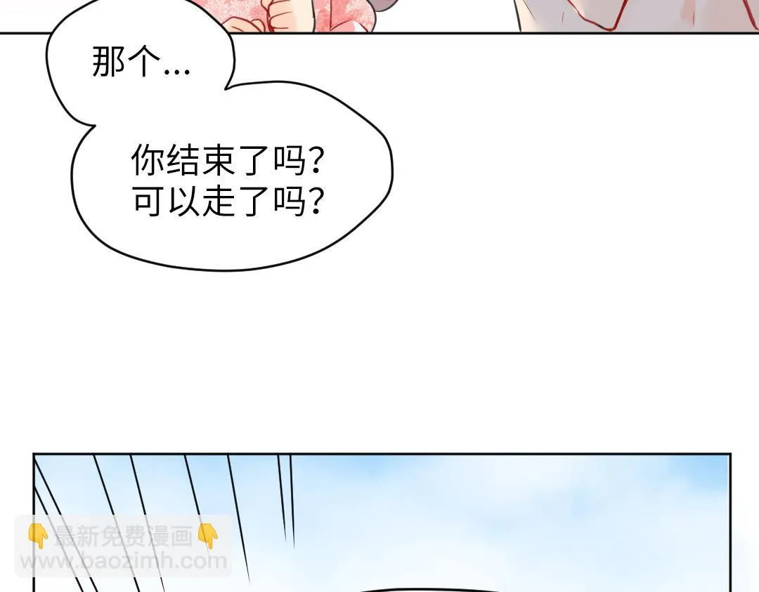 第16话 正常操作 第10页
