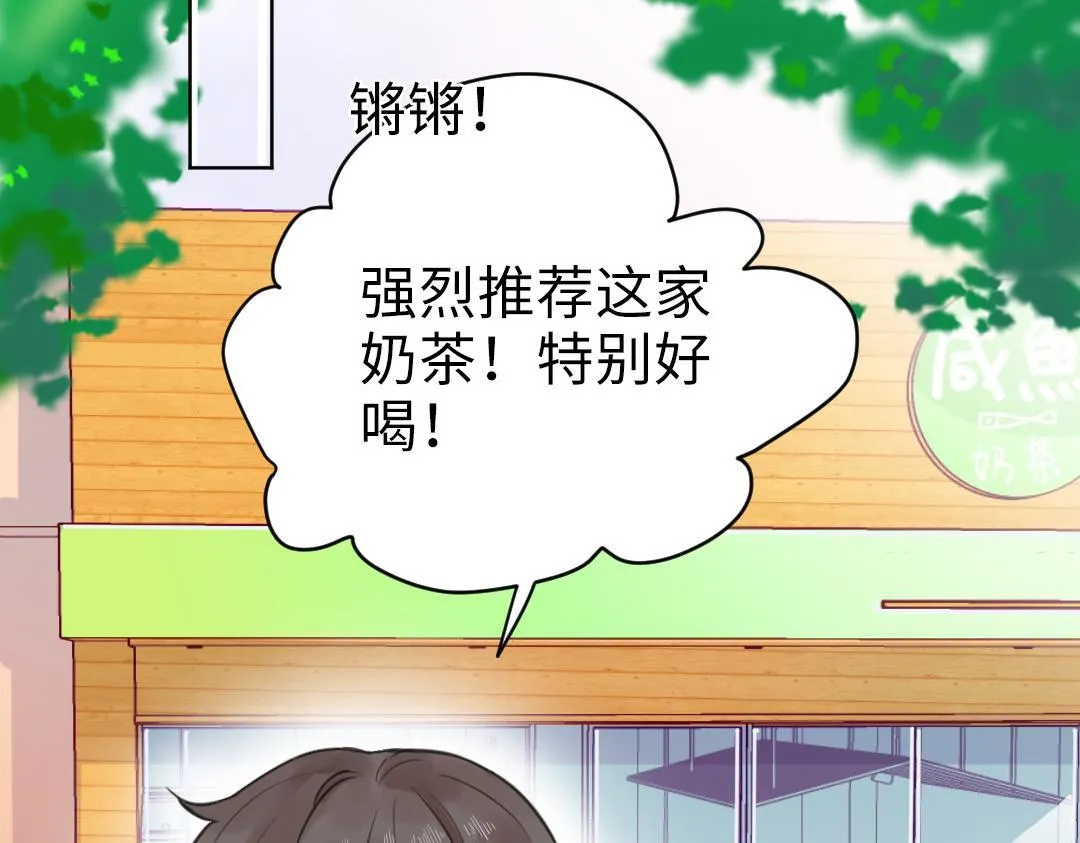 第16话 正常操作 第15页