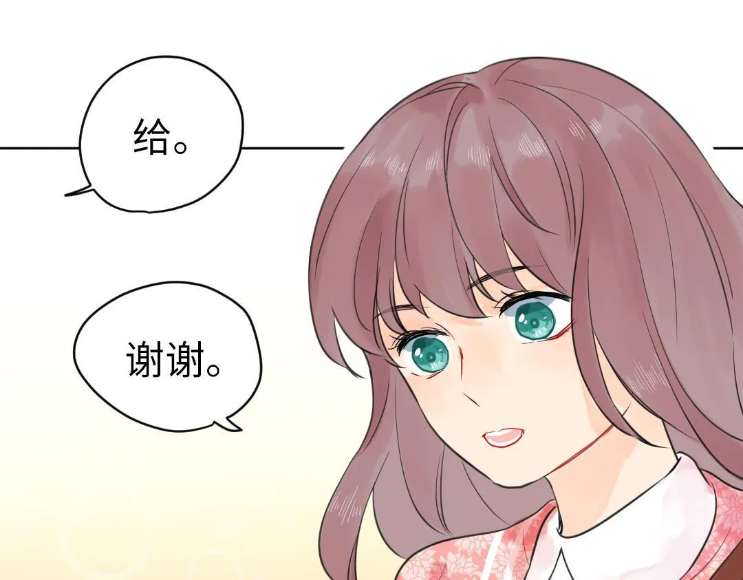 第16话 正常操作 第18页