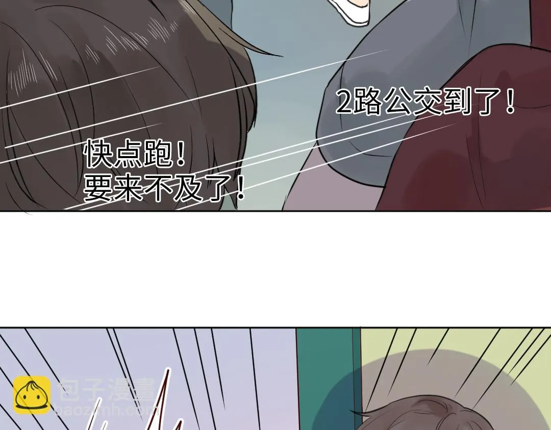 第16话 正常操作 第22页