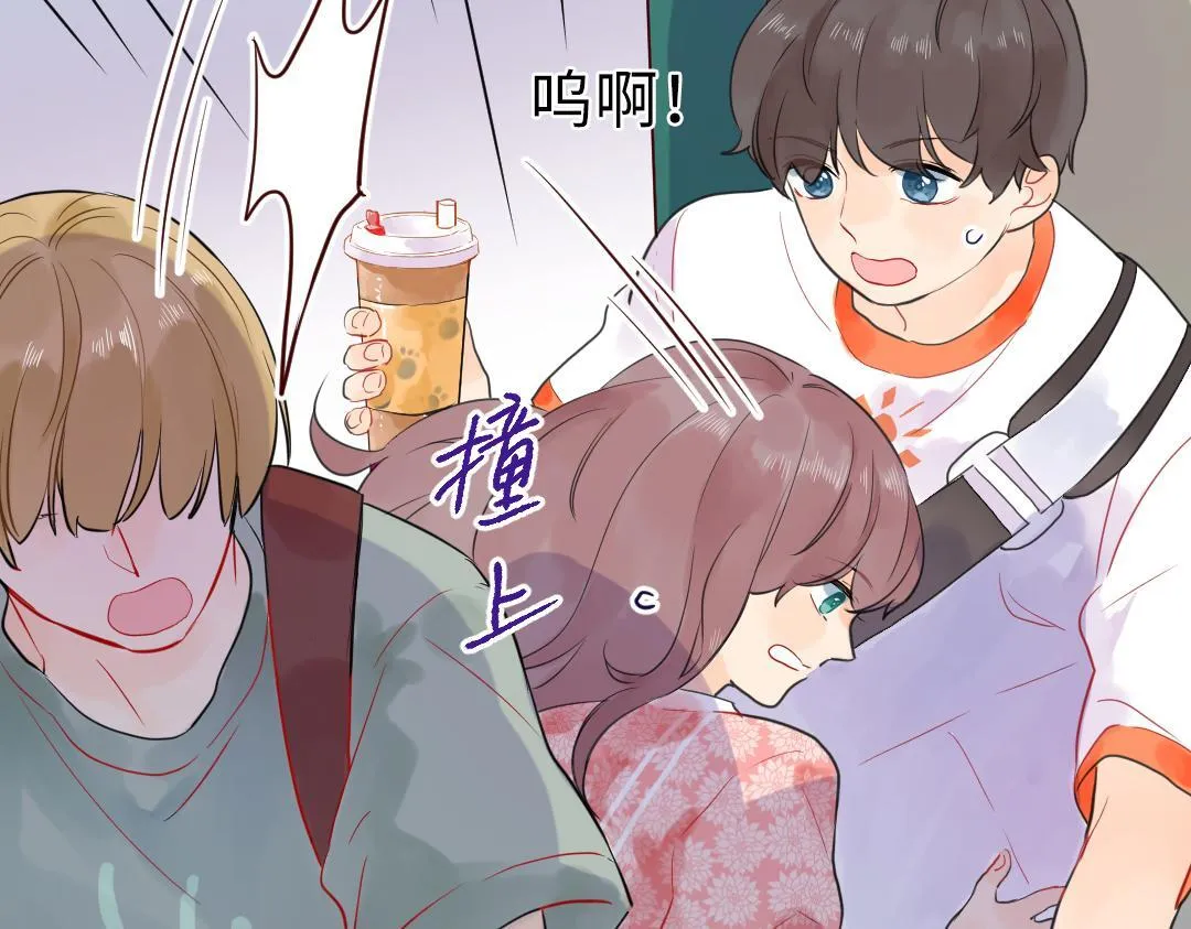 第16话 正常操作 第23页