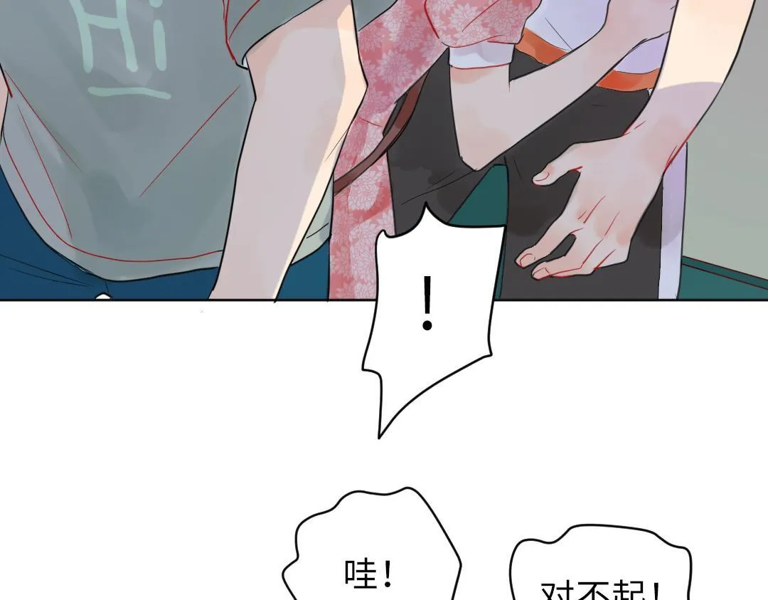 第16话 正常操作 第24页