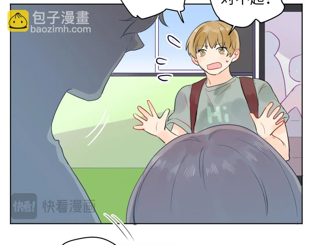 第16话 正常操作 第25页