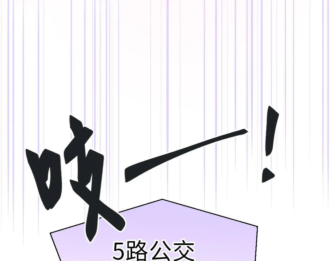 第16话 正常操作 第29页