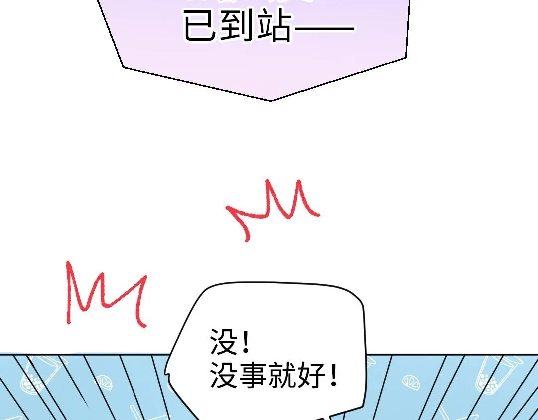 第16话 正常操作 第30页