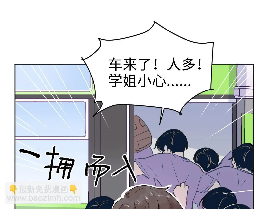 第16话 正常操作 第33页