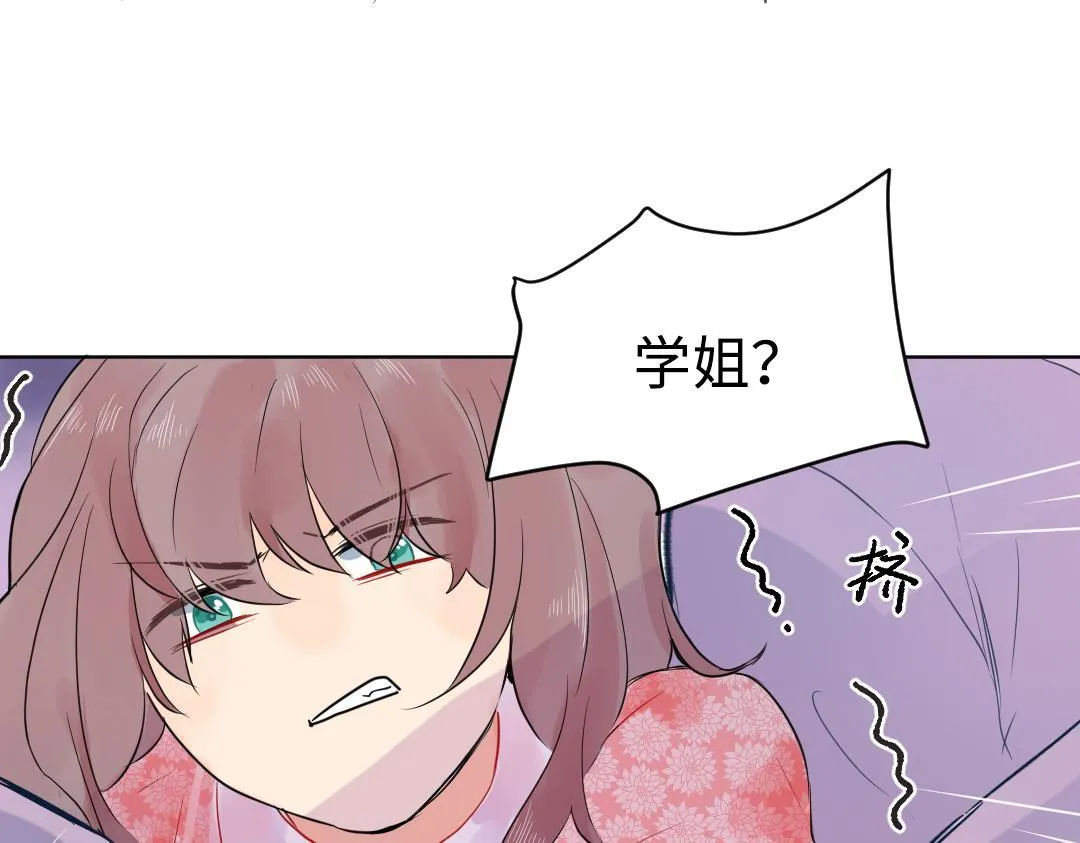 第16话 正常操作 第35页