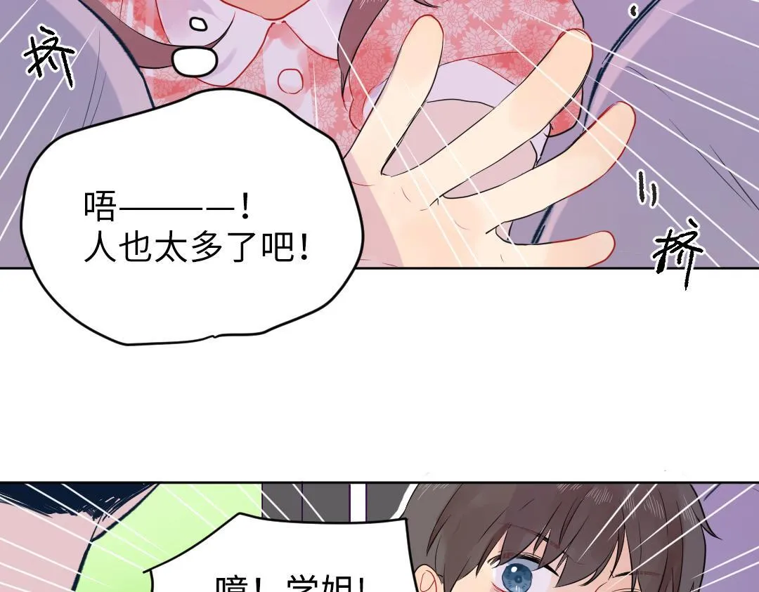 第16话 正常操作 第36页