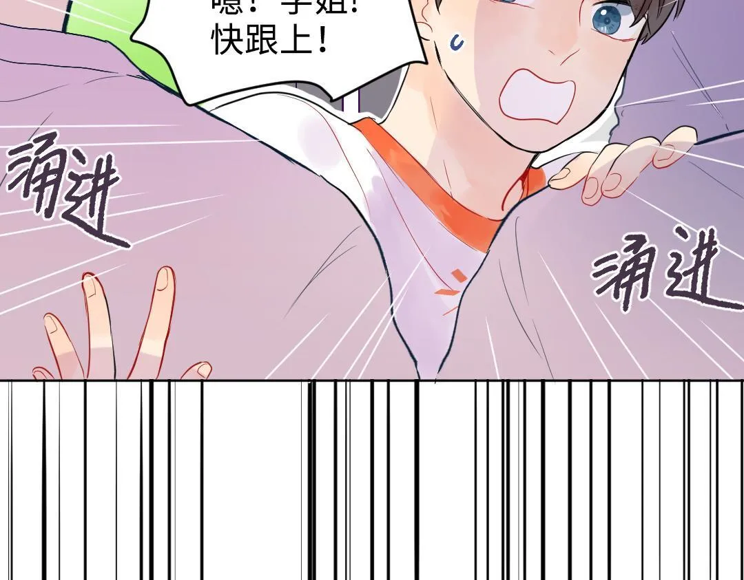 第16话 正常操作 第37页