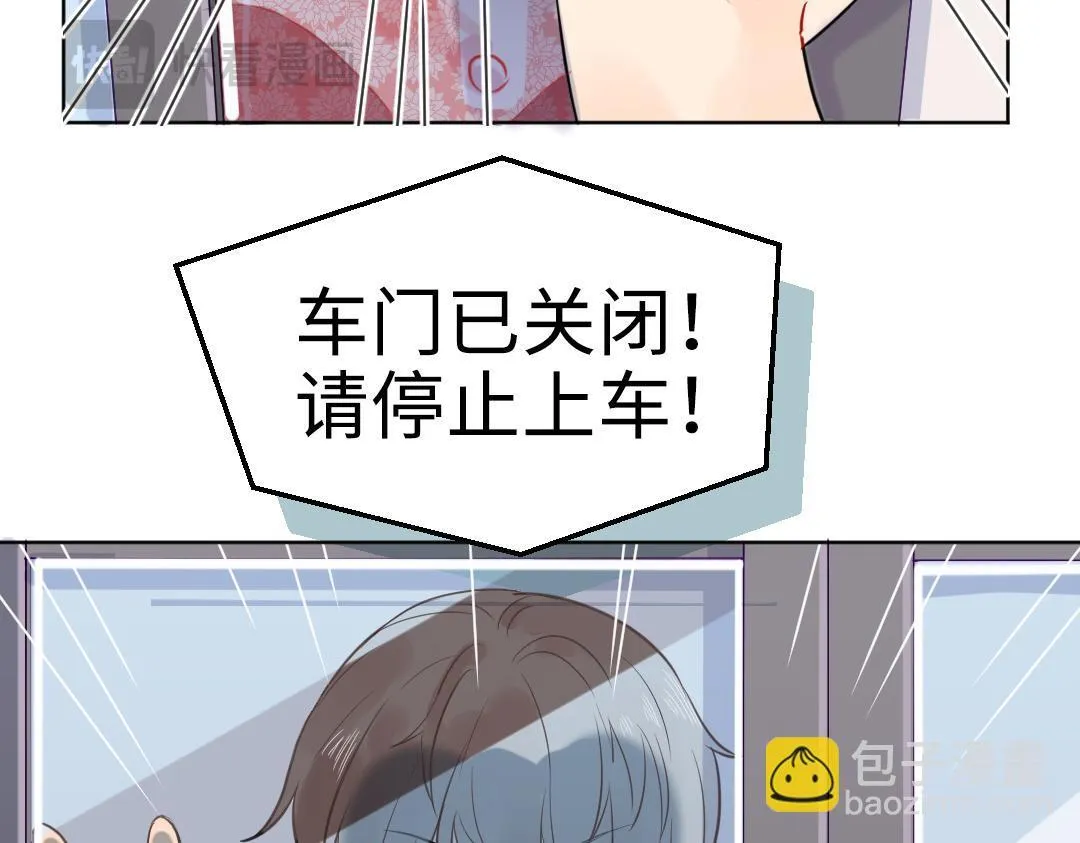 第16话 正常操作 第40页