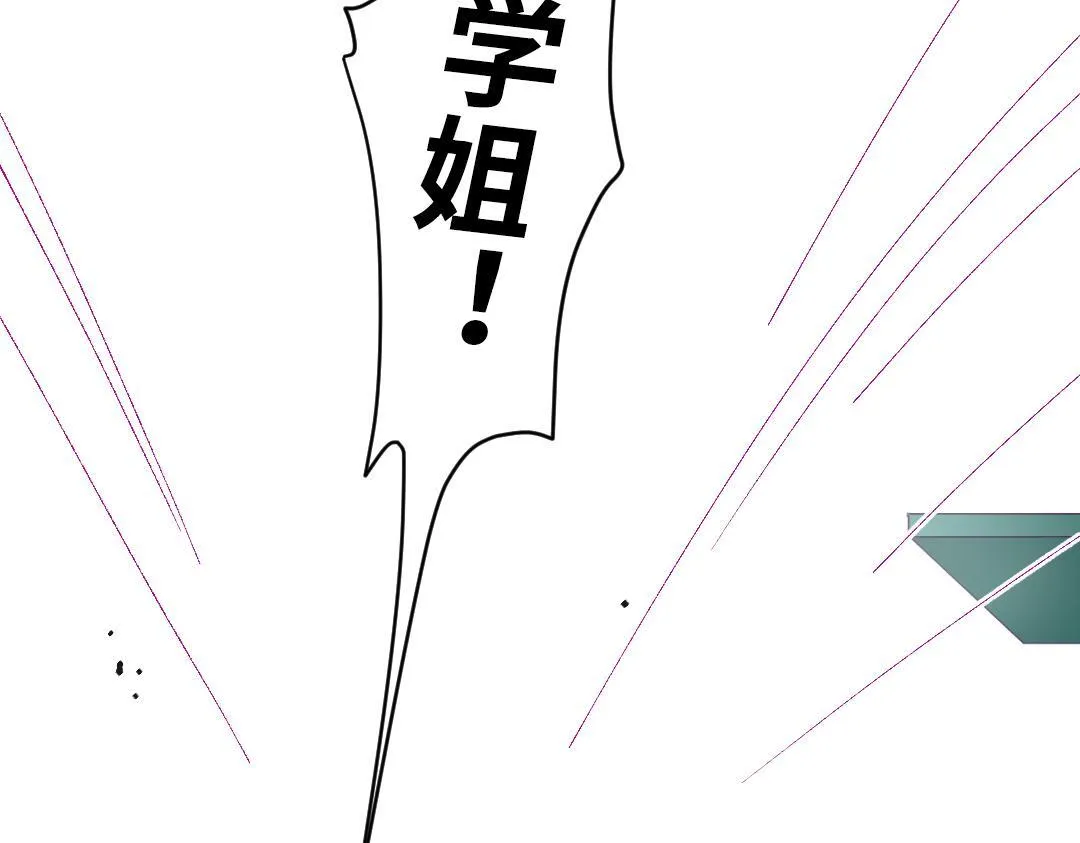 第16话 正常操作 第43页