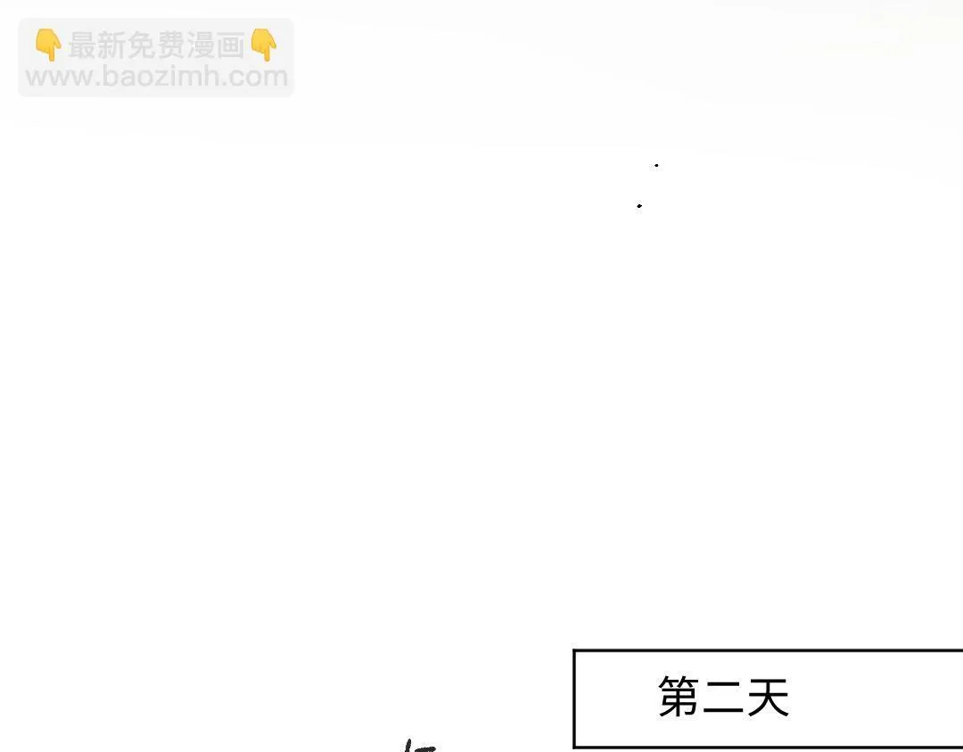 第16话 正常操作 第46页