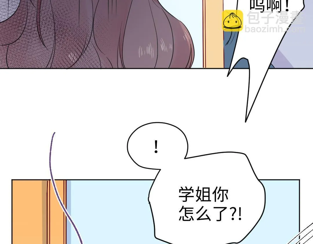 第16话 正常操作 第51页