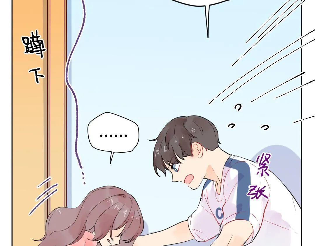 第16话 正常操作 第52页