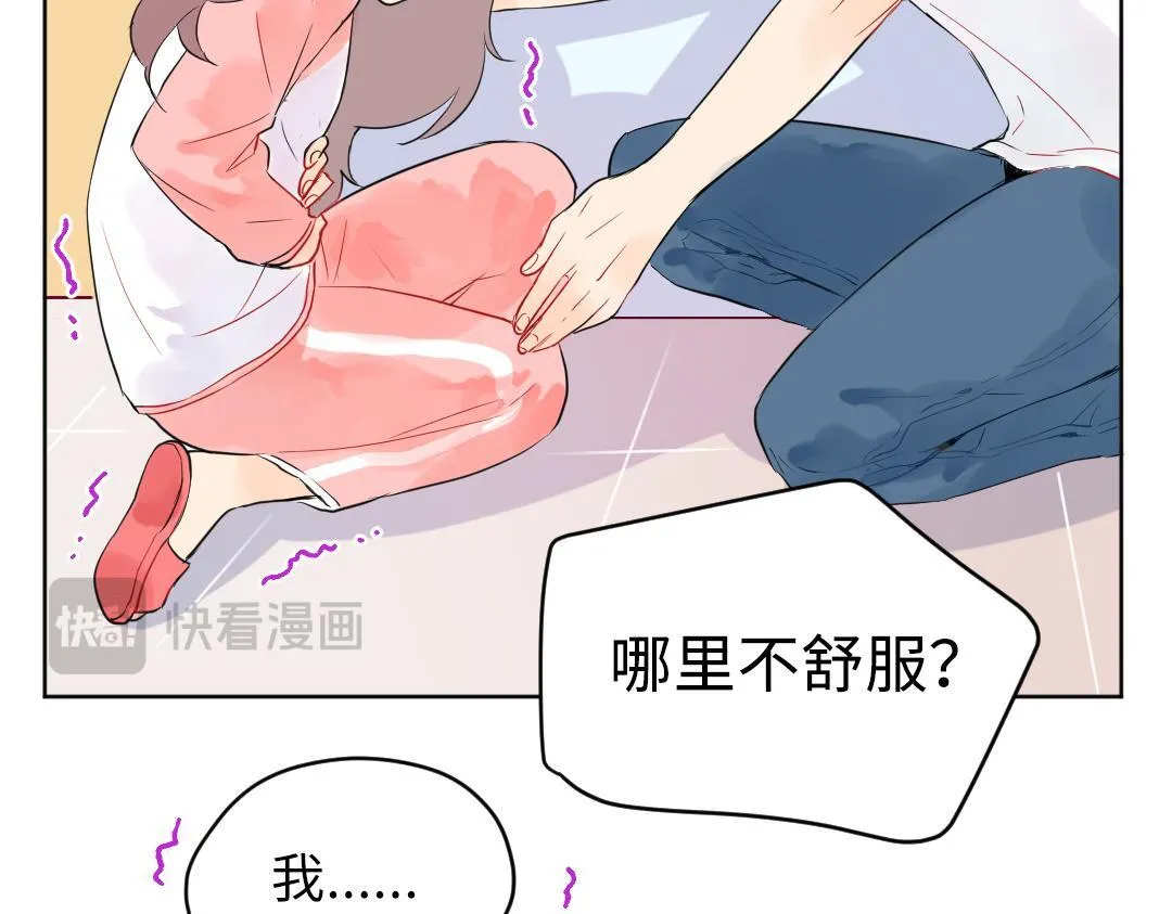 第16话 正常操作 第53页