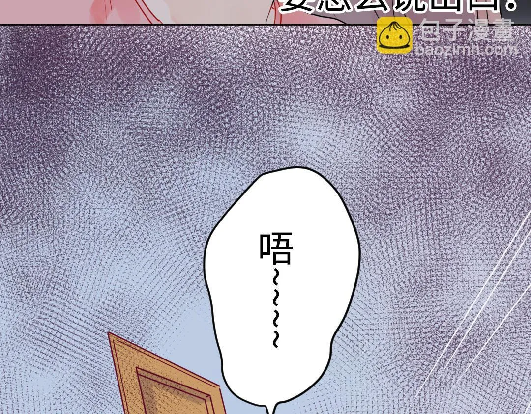 第16话 正常操作 第58页