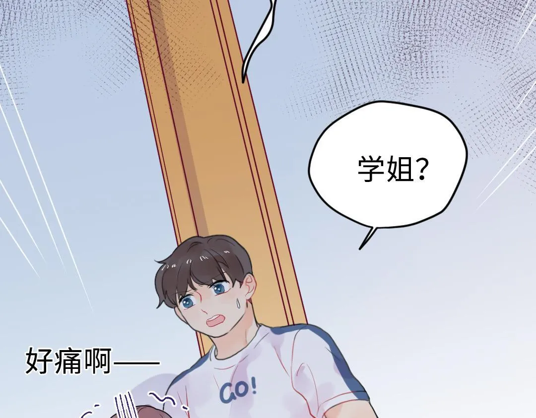 第16话 正常操作 第59页