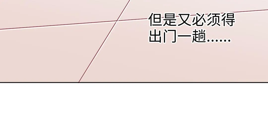 第16话 正常操作 第61页