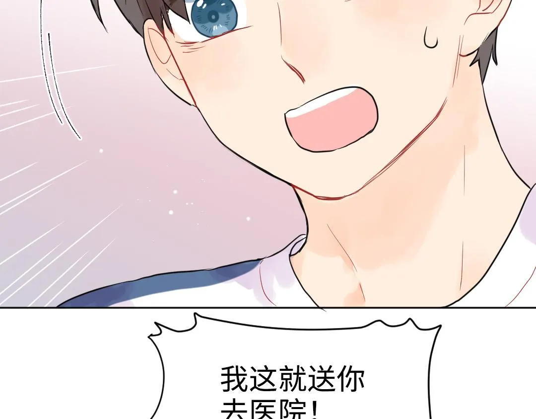 第16话 正常操作 第63页