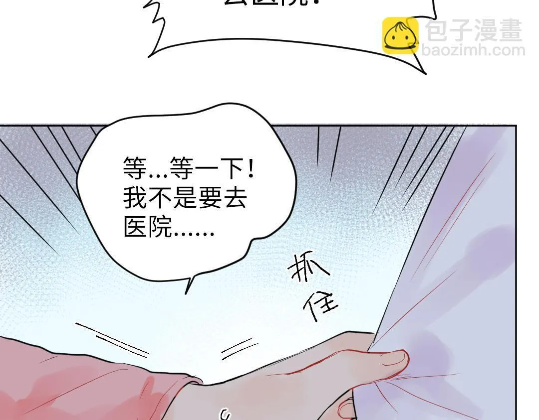 第16话 正常操作 第64页