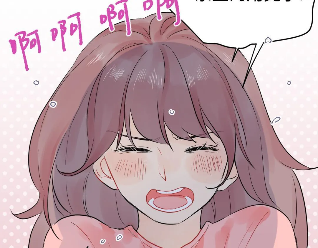 第16话 正常操作 第68页
