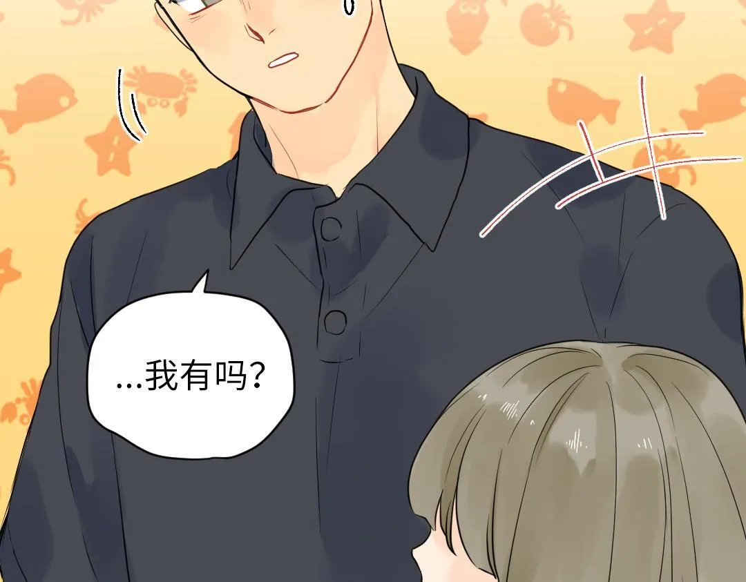第16话 正常操作 第73页