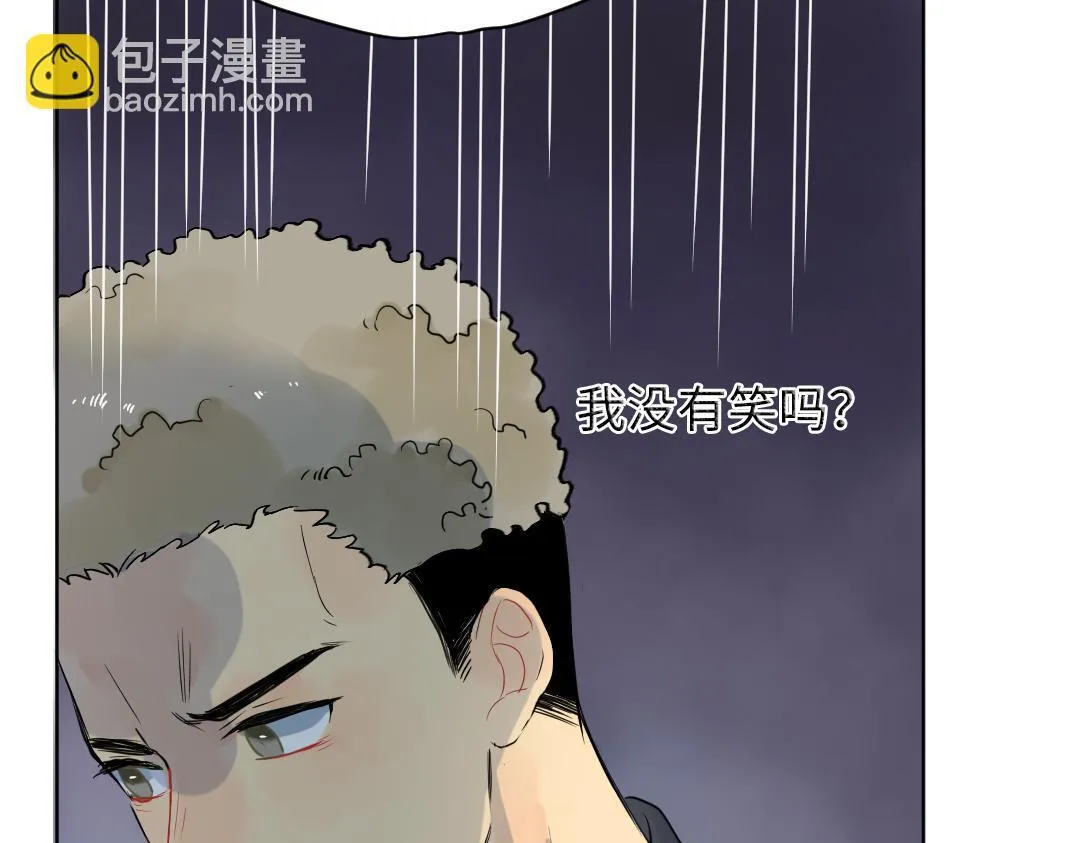 第16话 正常操作 第75页