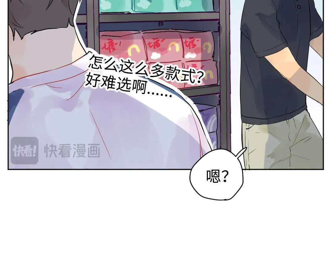 第16话 正常操作 第80页