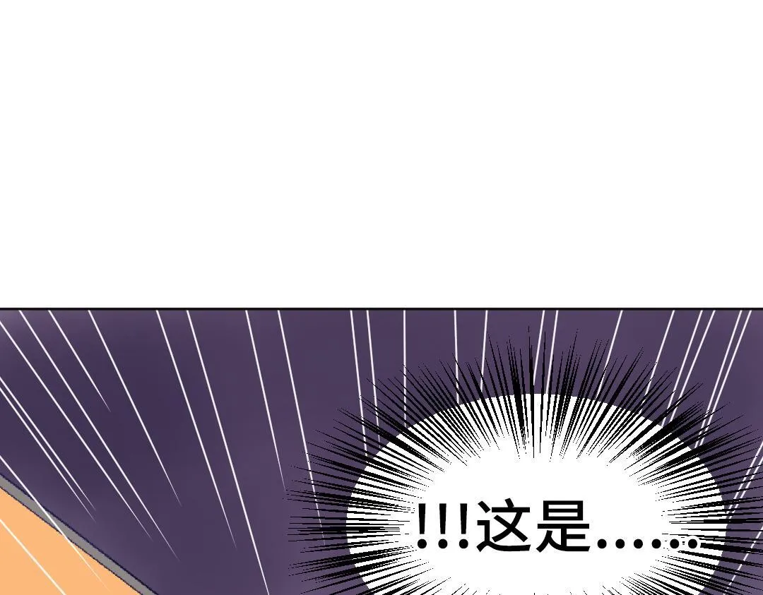 第16话 正常操作 第82页