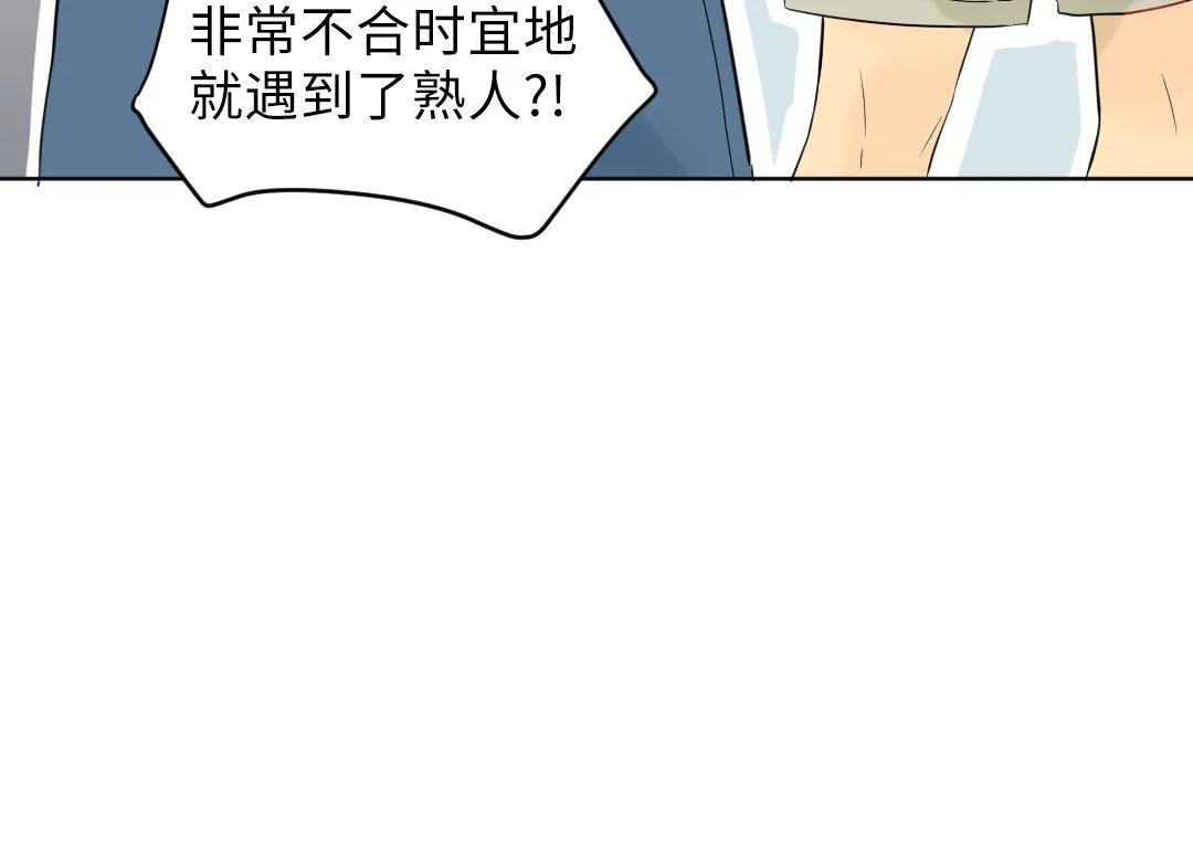 第16话 正常操作 第85页