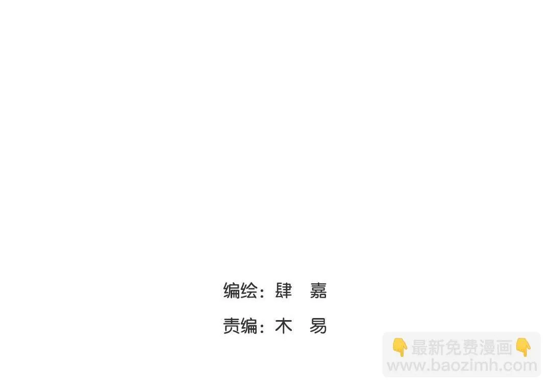 第16话 正常操作 第90页